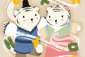 You Speak Korean! Book 1 & 2