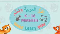 k-16 arabic